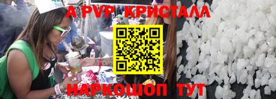 гашик Добрянка