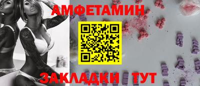 стаф Дмитров