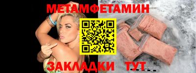 стаф Дмитров