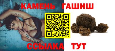 гашик Добрянка