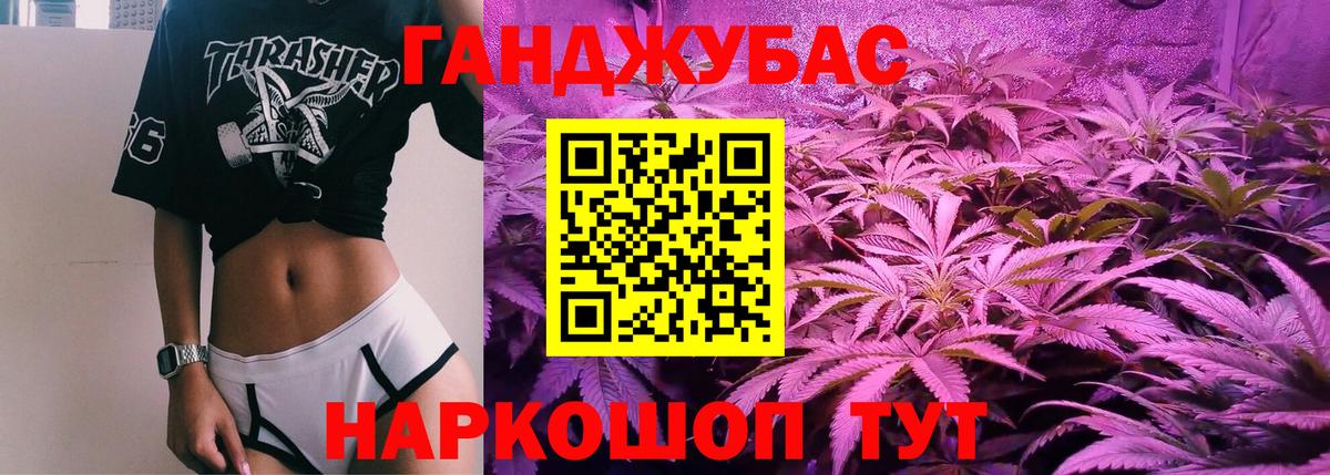 Бирск  Шишки марихуана марихуана  Бошки Шишки гибрид  Вход с VPN  Конопля Bruce Banner 
